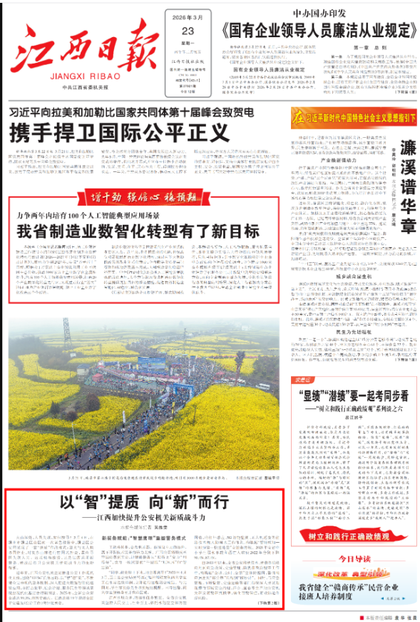 1774322027940746.png 1774322027940746.png