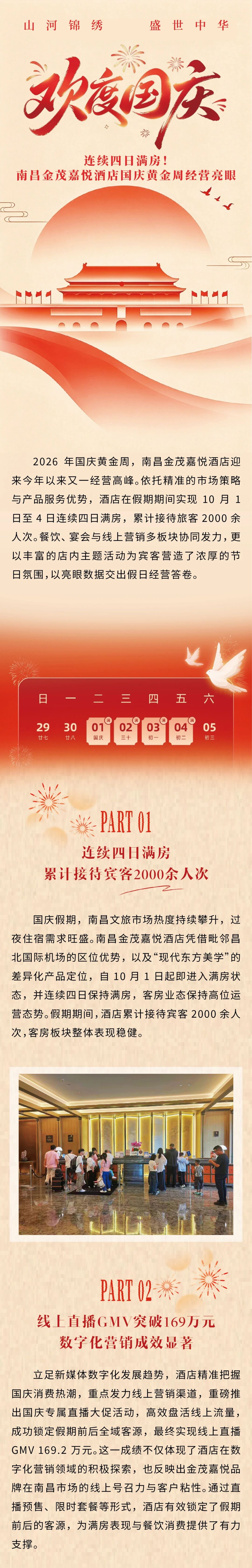 1791620112435574.jpg